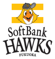福岡ソフトバンクホークス